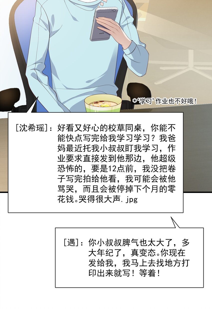 10 抱大腿38