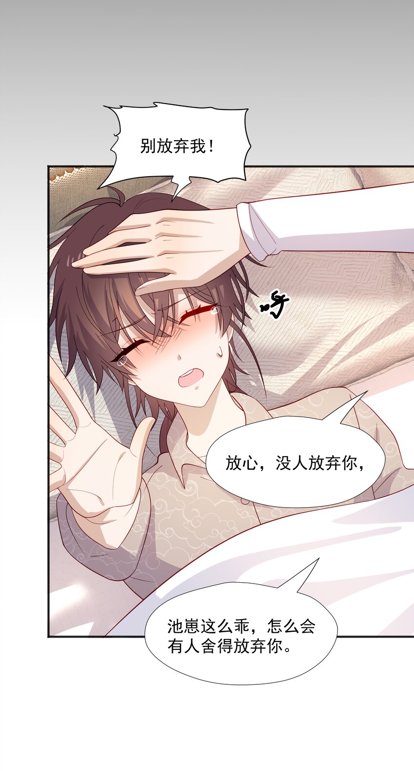 37我不会离开你37