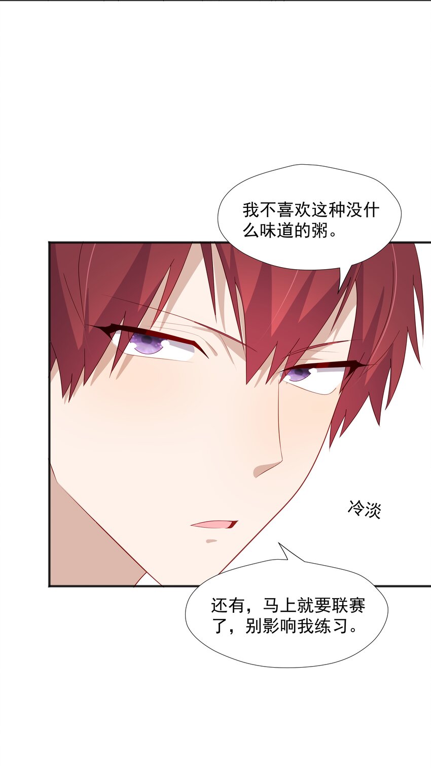 32离我远一点4
