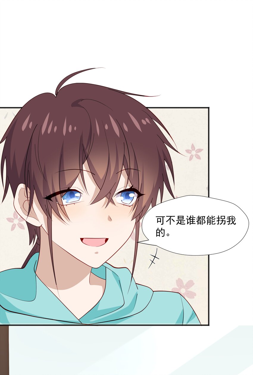 34多看几眼，不然亏了11