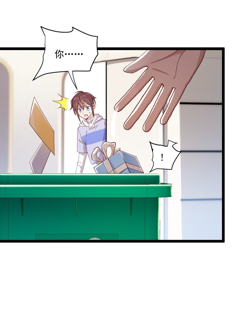 7 脱粉现场24