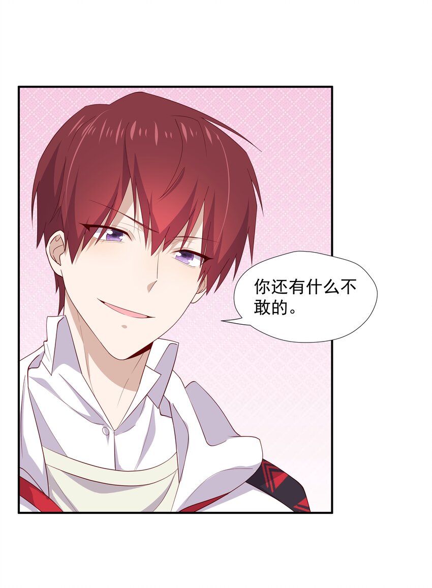 8 队霸欺负小男孩26