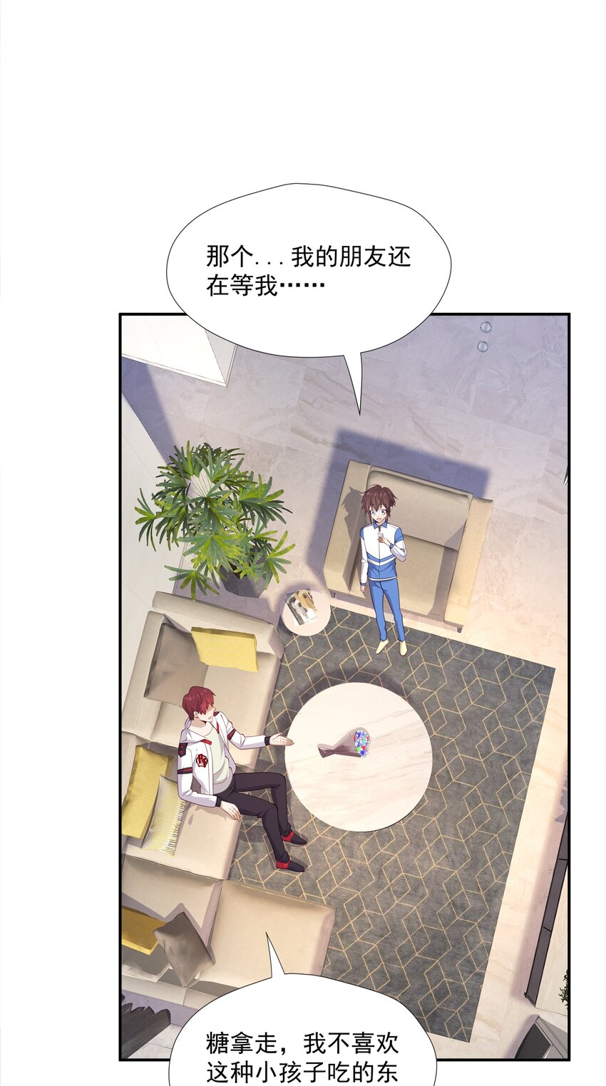 19 捡的礼物5