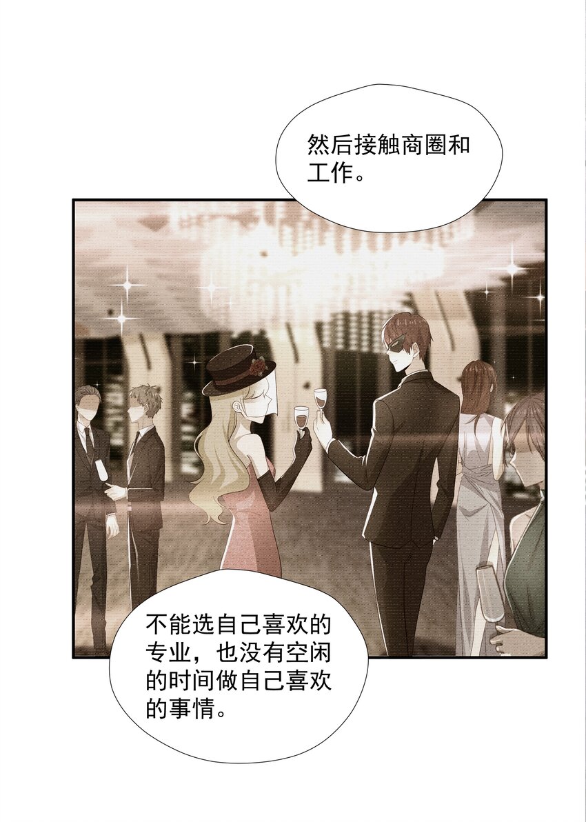 23 揍到哭27