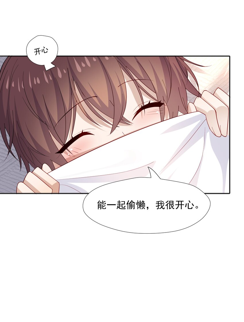 38迟迟是池秋行？8