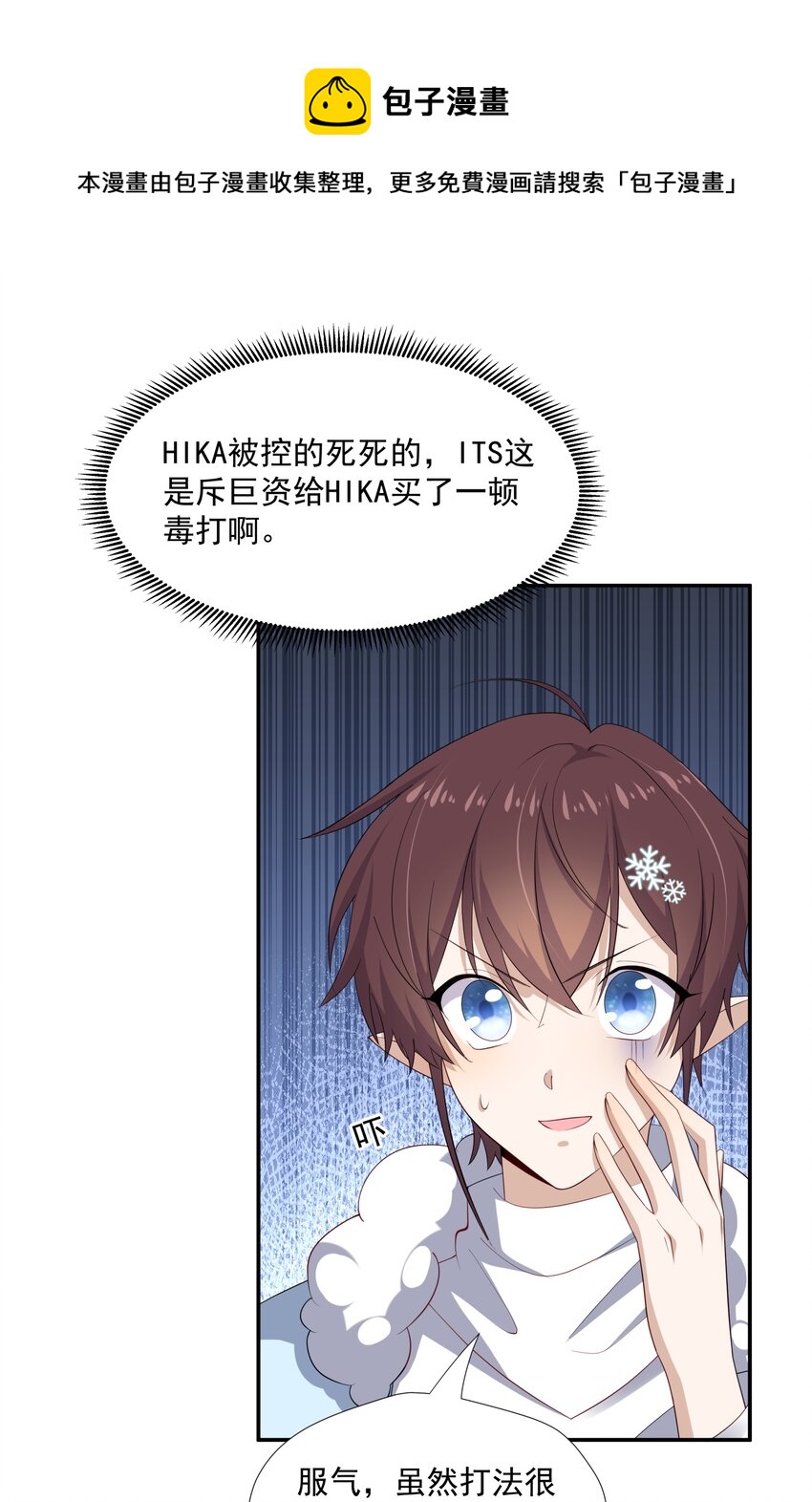 20 睡一晚24