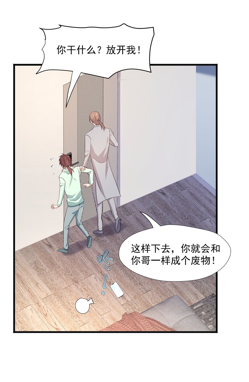 51 你受伤了？31