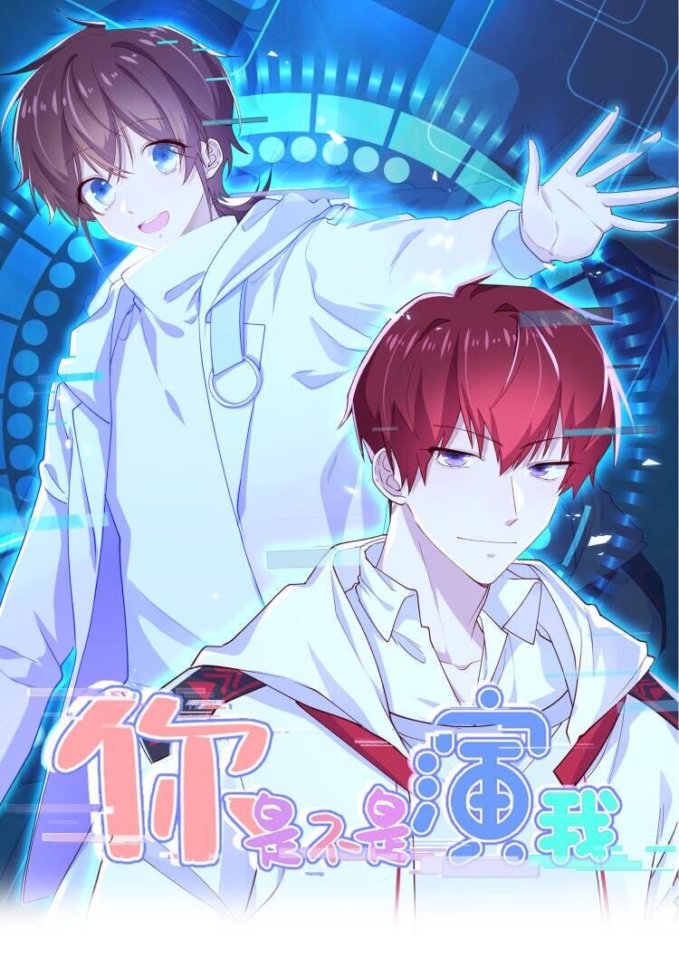 33我怎么会讨厌你0