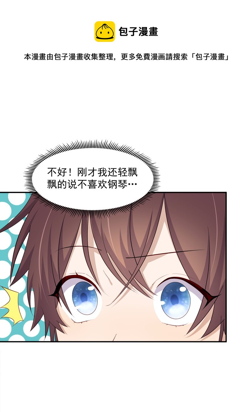 19 捡的礼物28