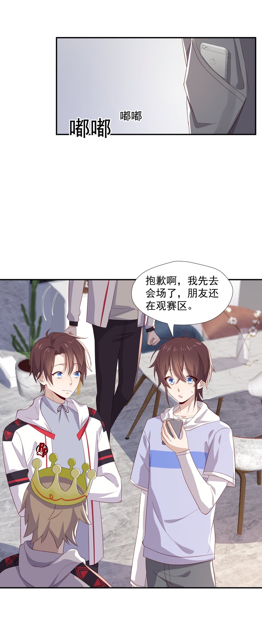8 队霸欺负小男孩37