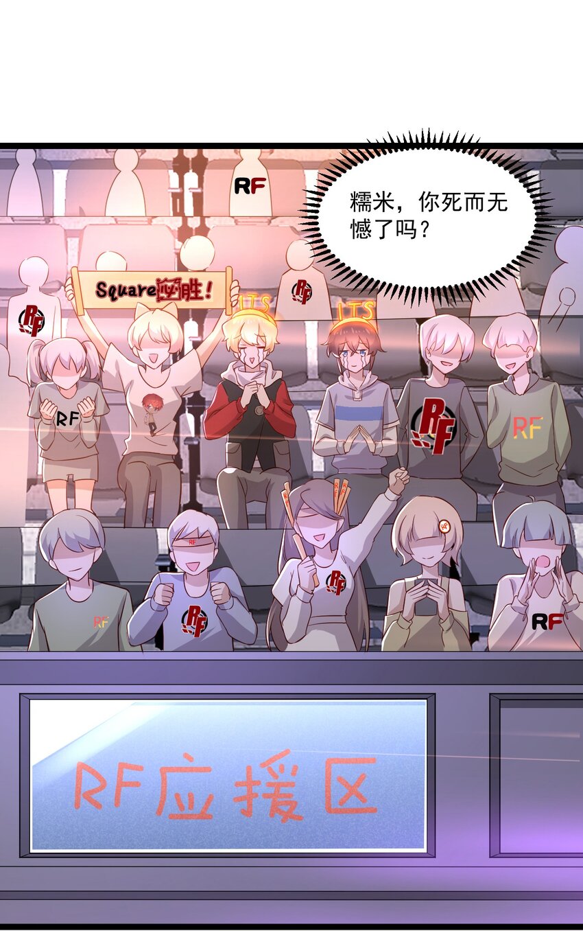 6 内部票46
