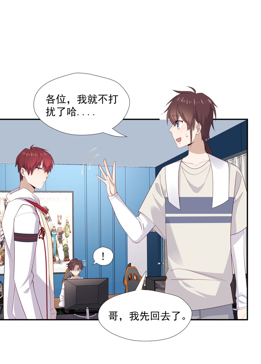 14 缺少糖分47