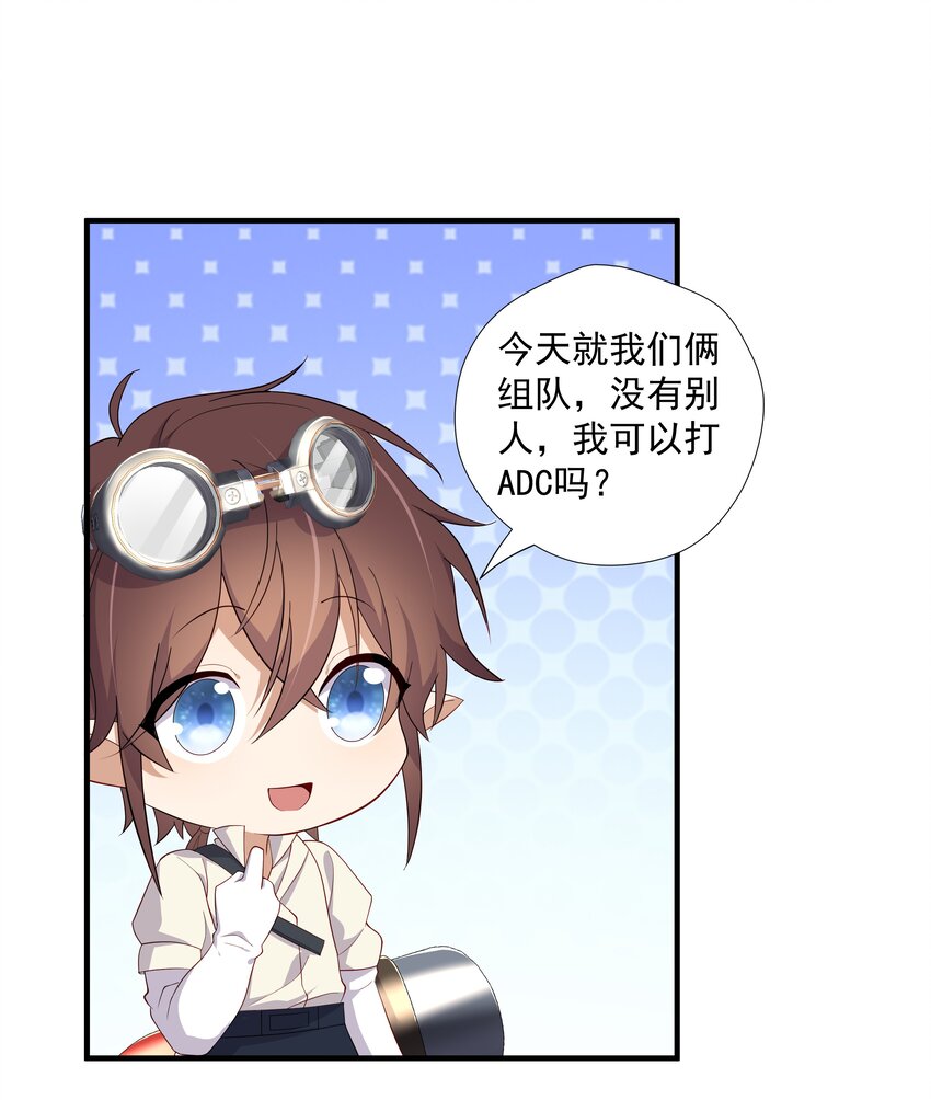 9 今天神烦ADC31