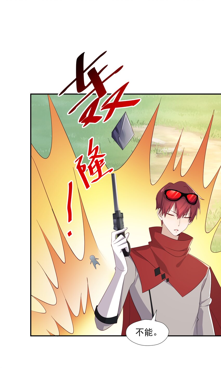 15 我可太喜欢你了41
