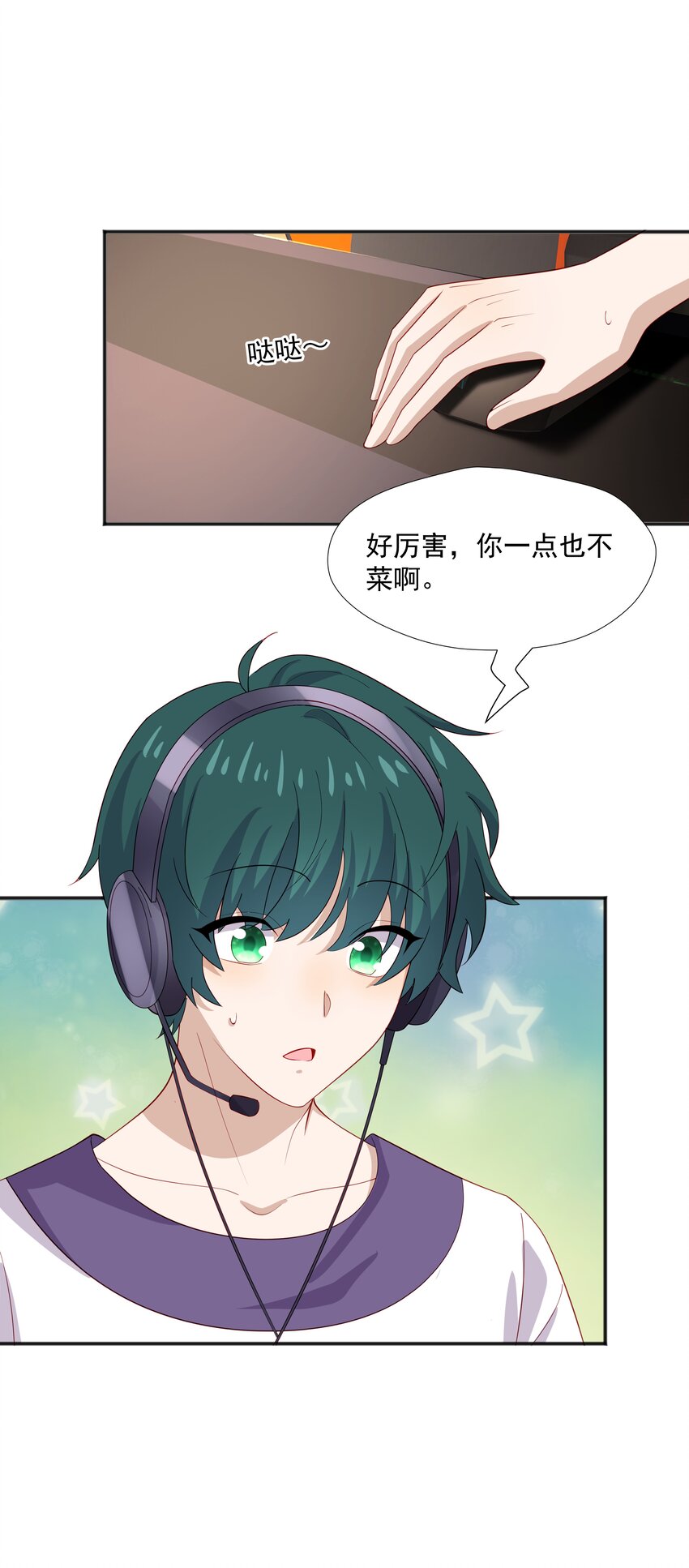 34多看几眼，不然亏了28