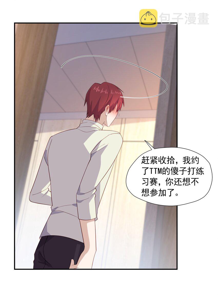 27 “女朋友”36
