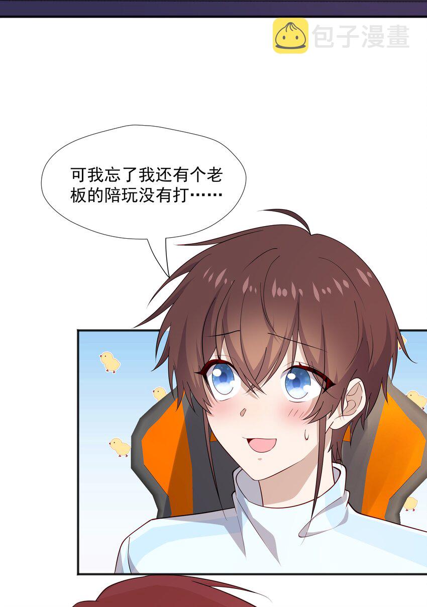 45 盗我号7