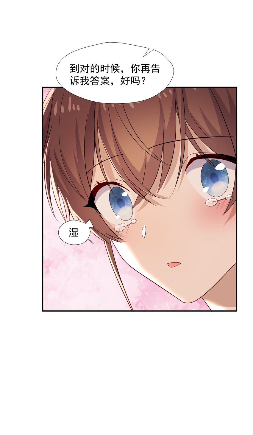 48 当我一天男朋友42