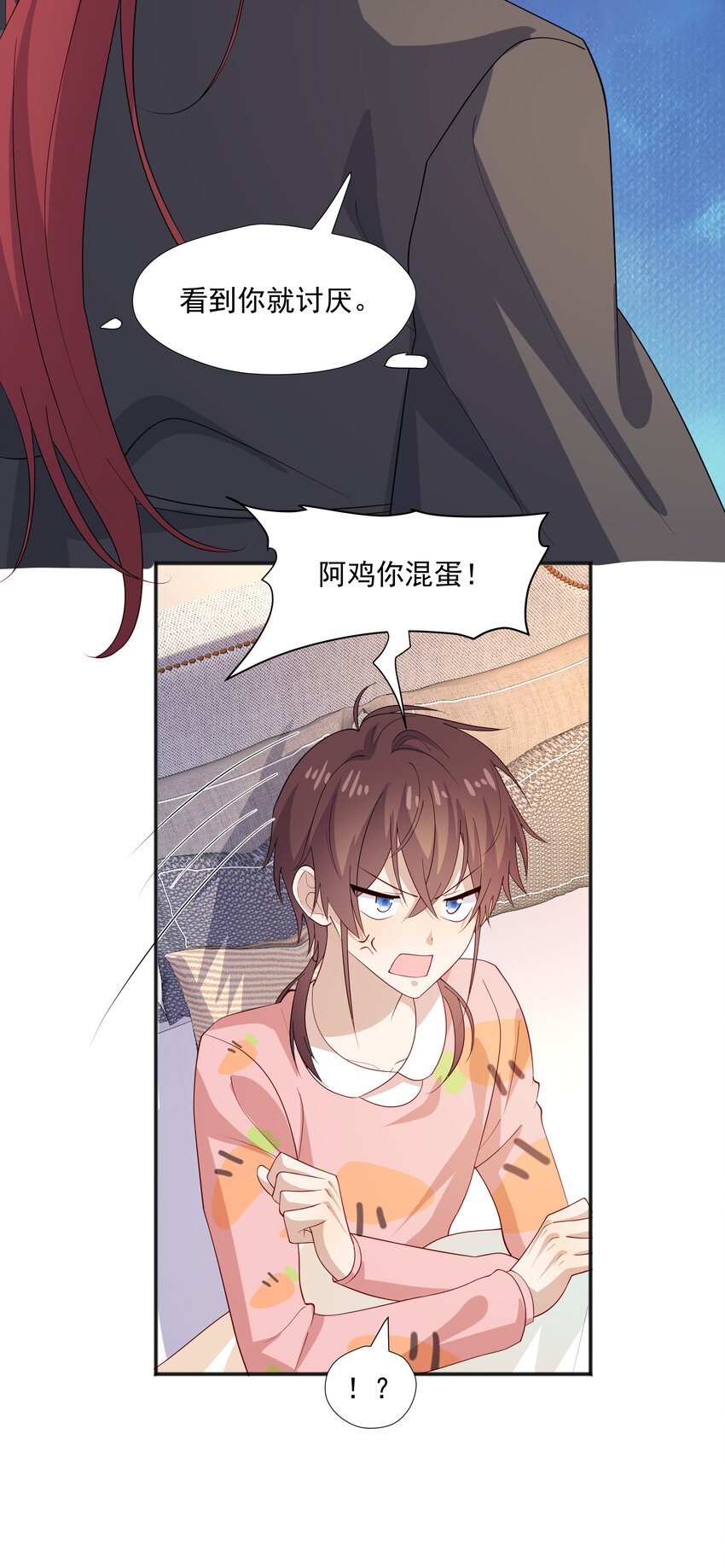 36池崽被灌酒3