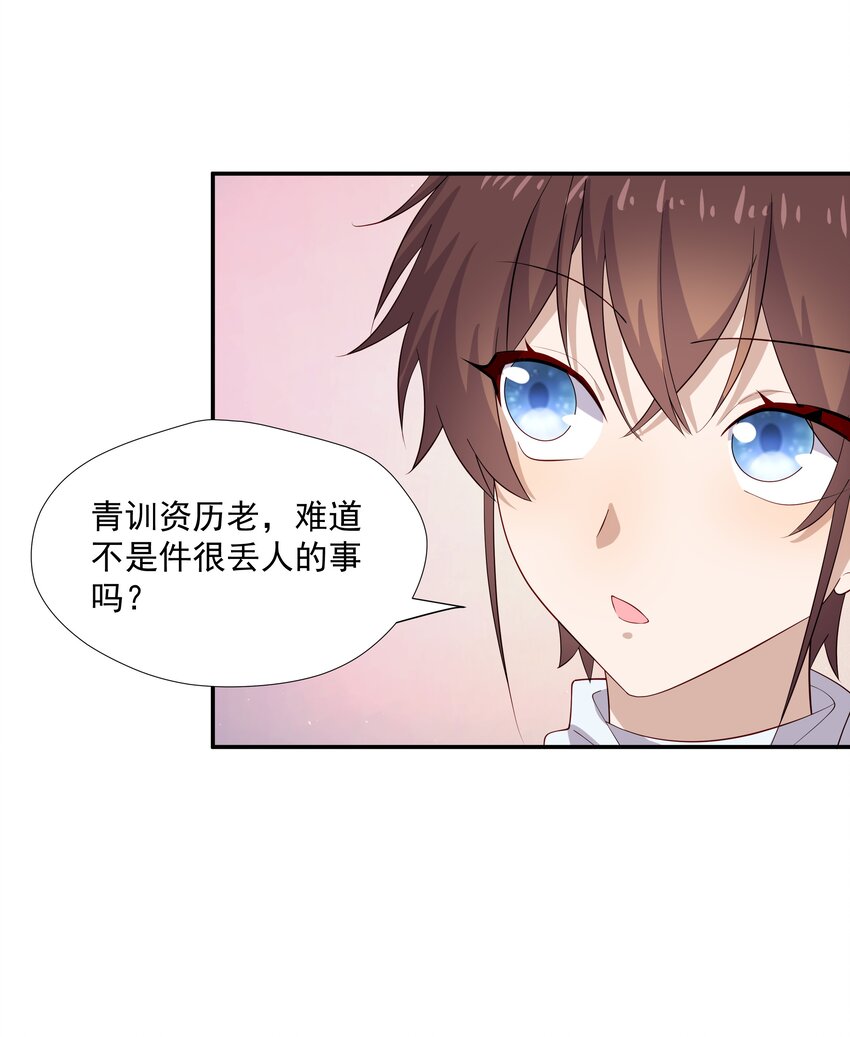 31想找你说说话44