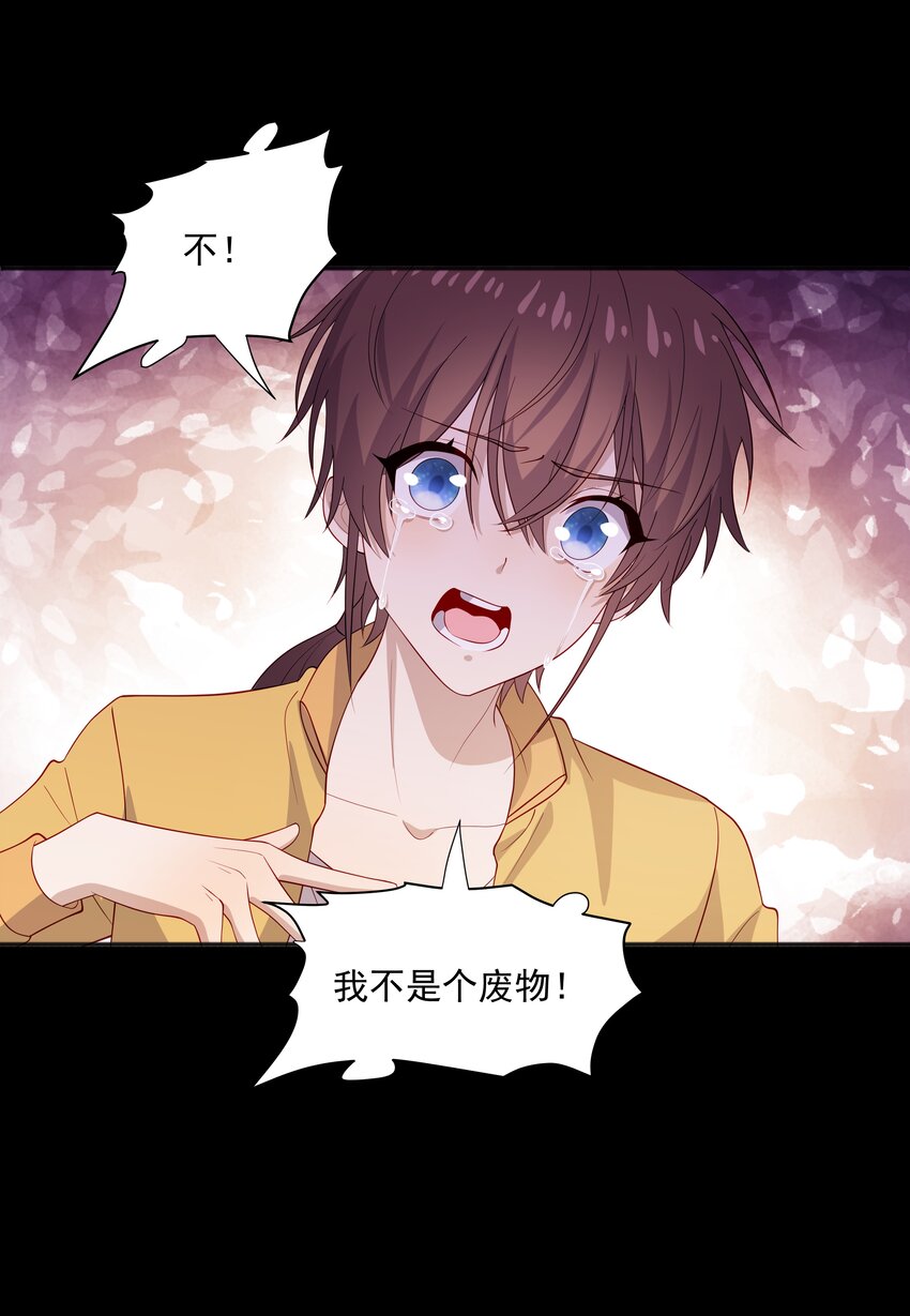 37我不会离开你35