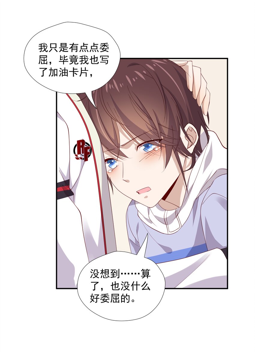 8 队霸欺负小男孩15