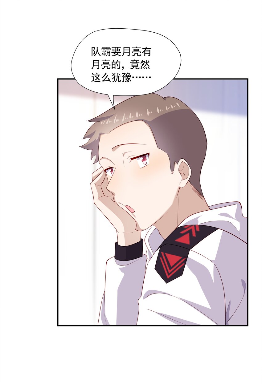 30只属于我一个人的40
