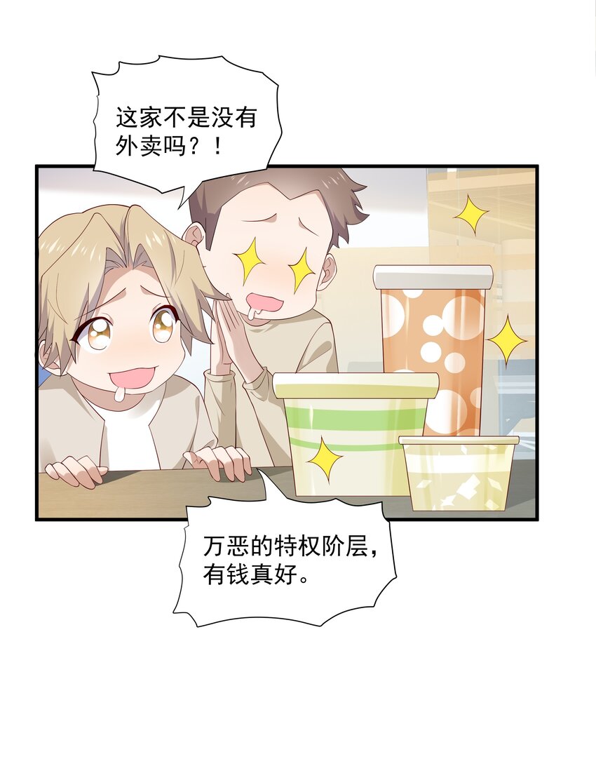10 抱大腿33