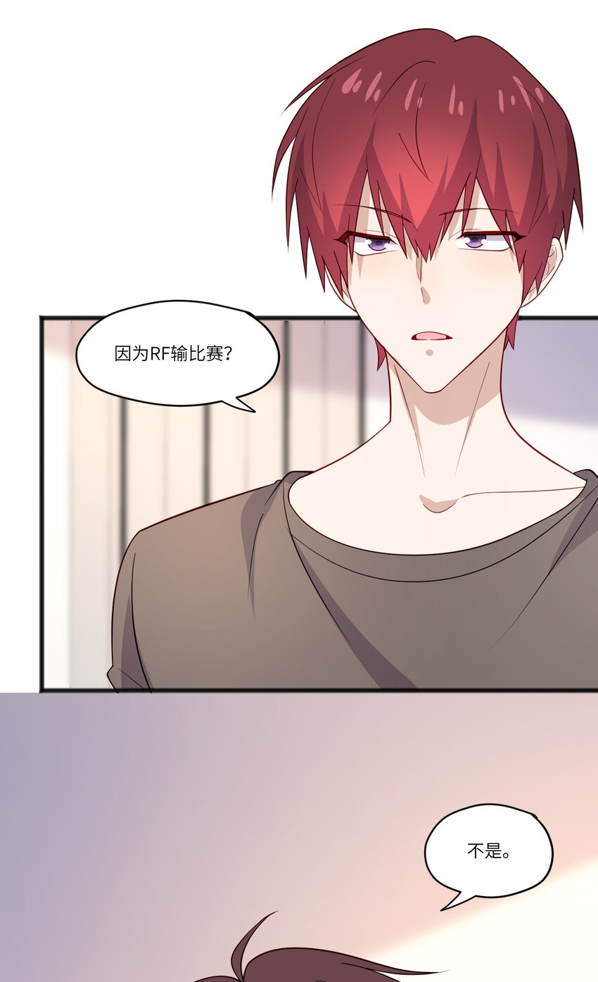 42 我失落？我装的36