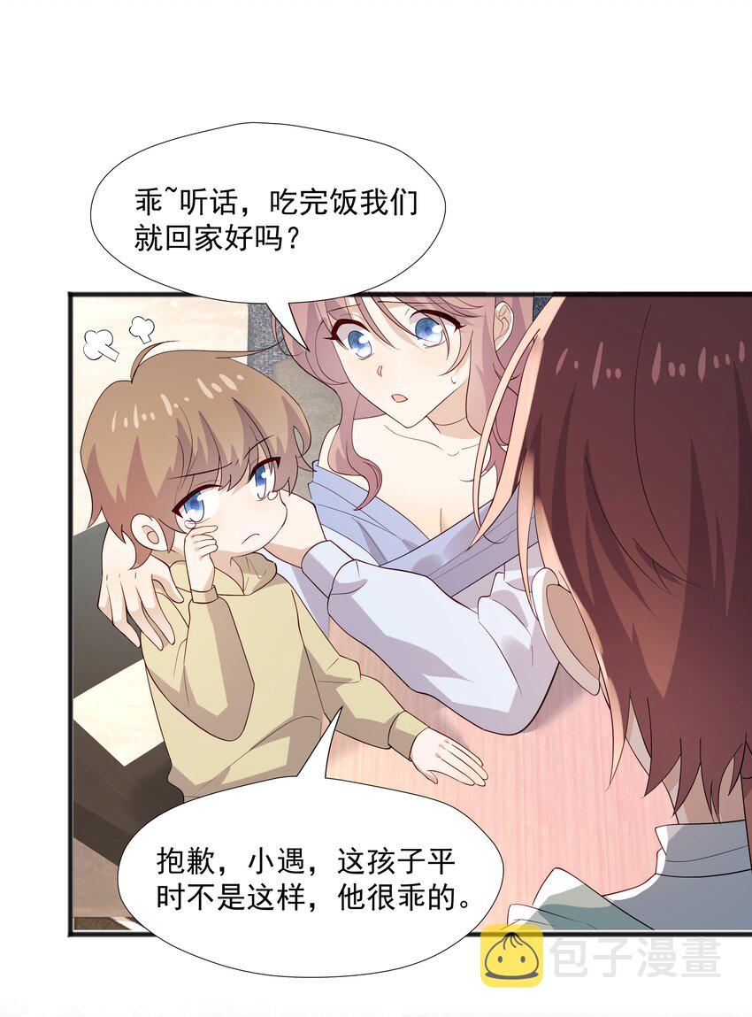 49 去我家25