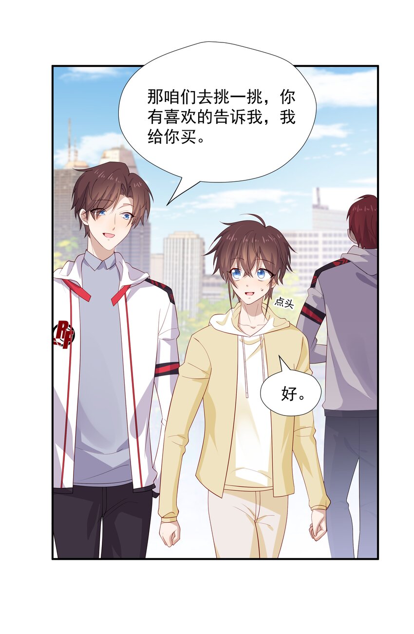29占有欲9