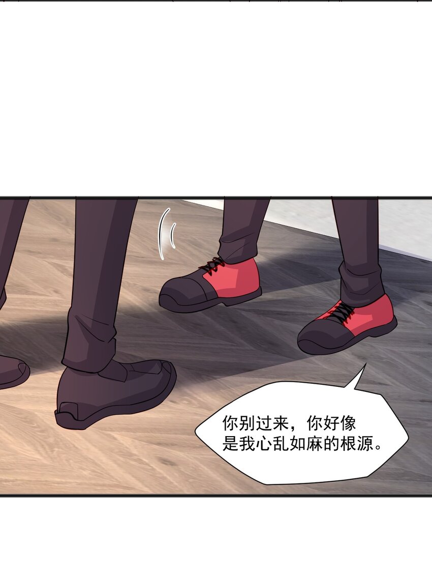 43 藏不住的心思20