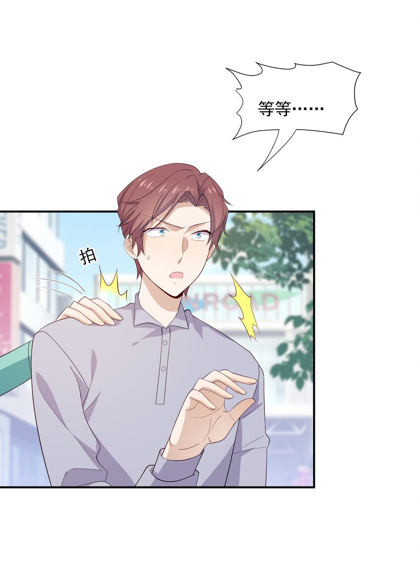 19 捡的礼物22