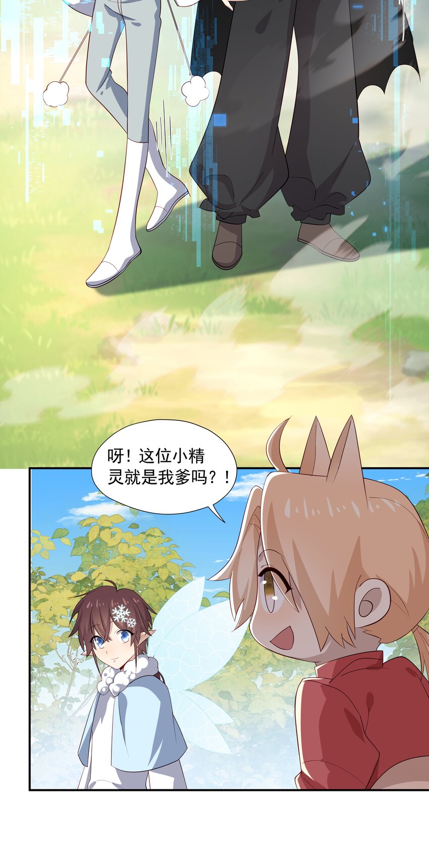 27 “女朋友”40