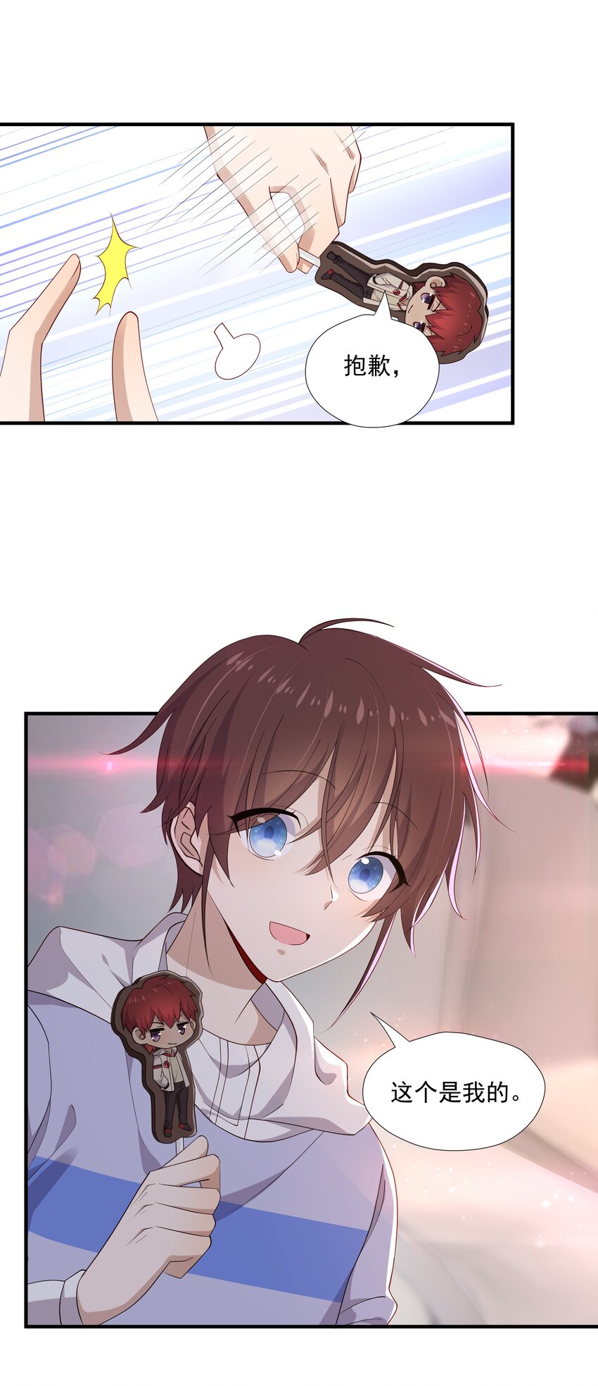 9 今天神烦ADC23