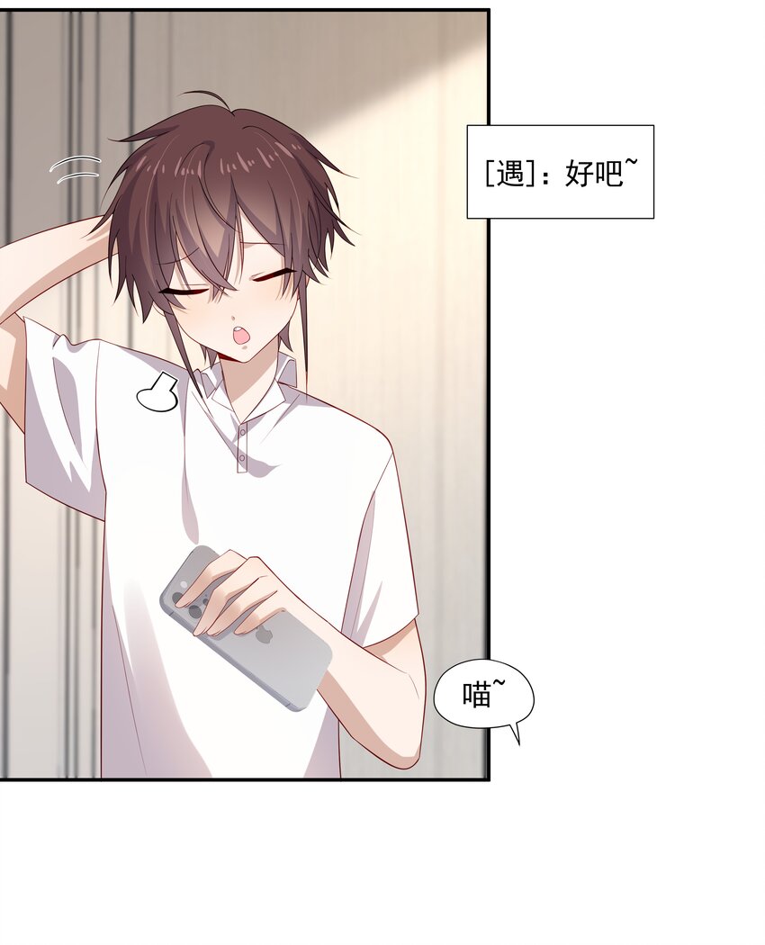 26 我很喜欢16