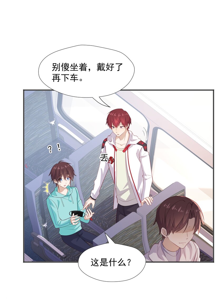 32离我远一点24