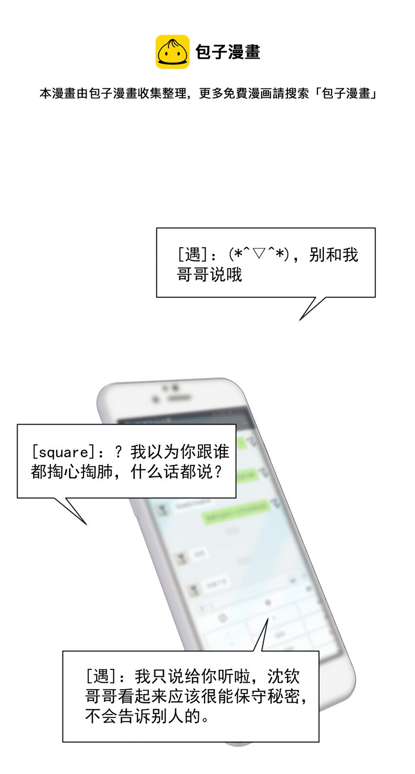 19 捡的礼物40
