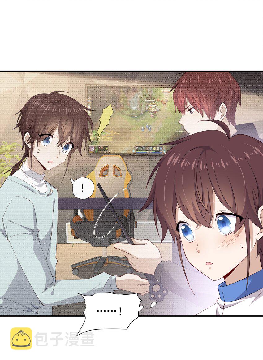 13 确实难管26