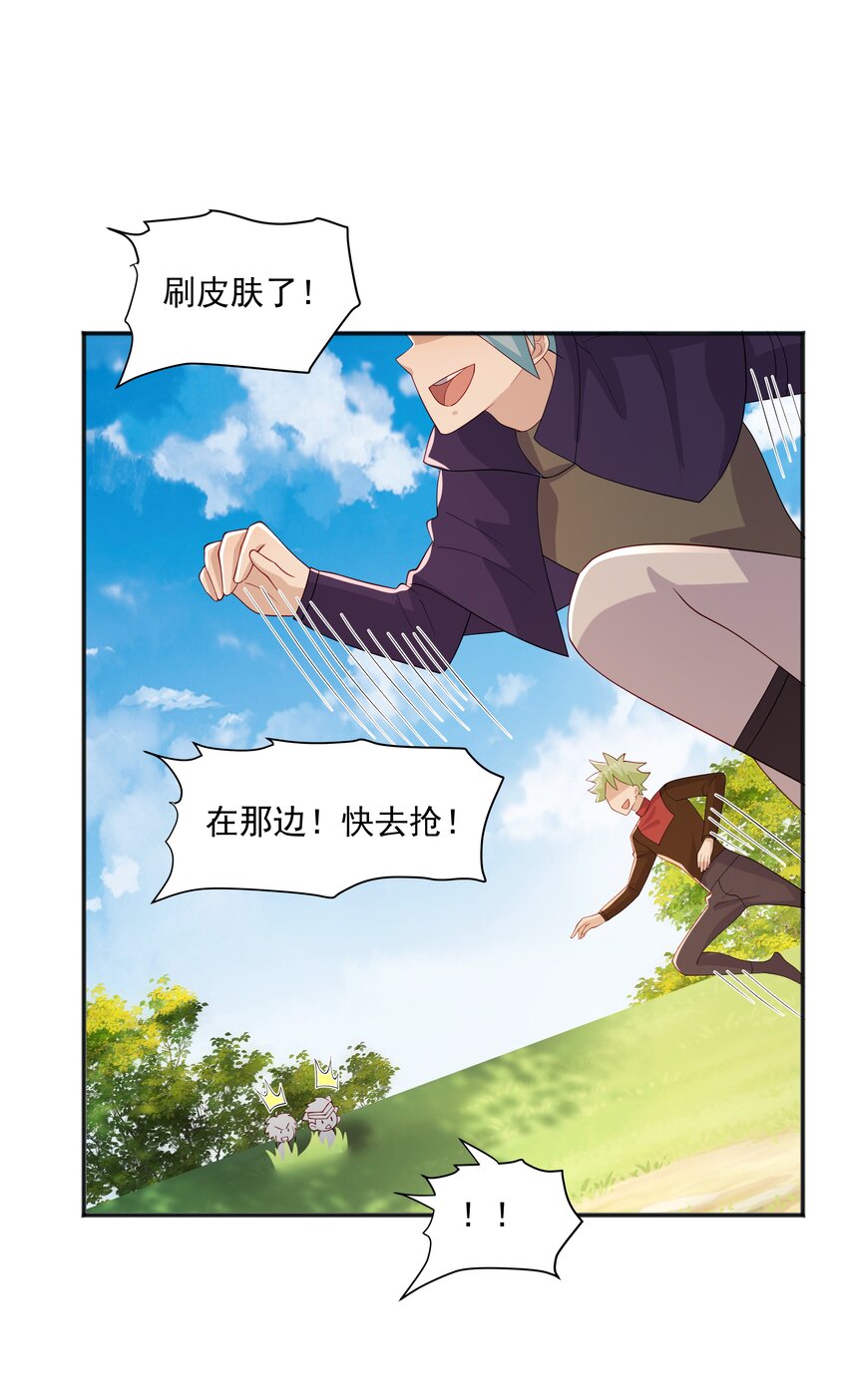 35夺“肤”之恨26