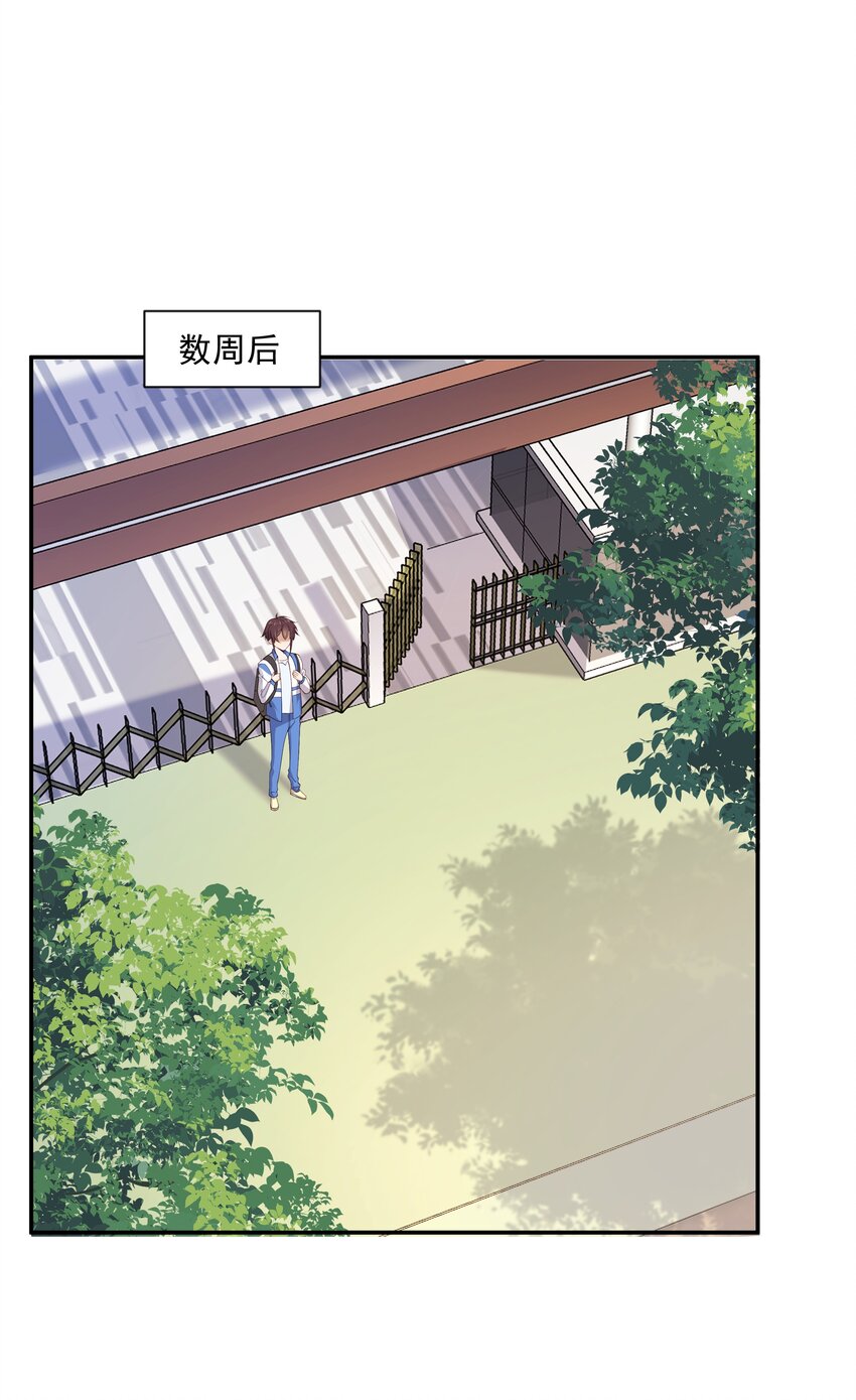 17 是你爹2