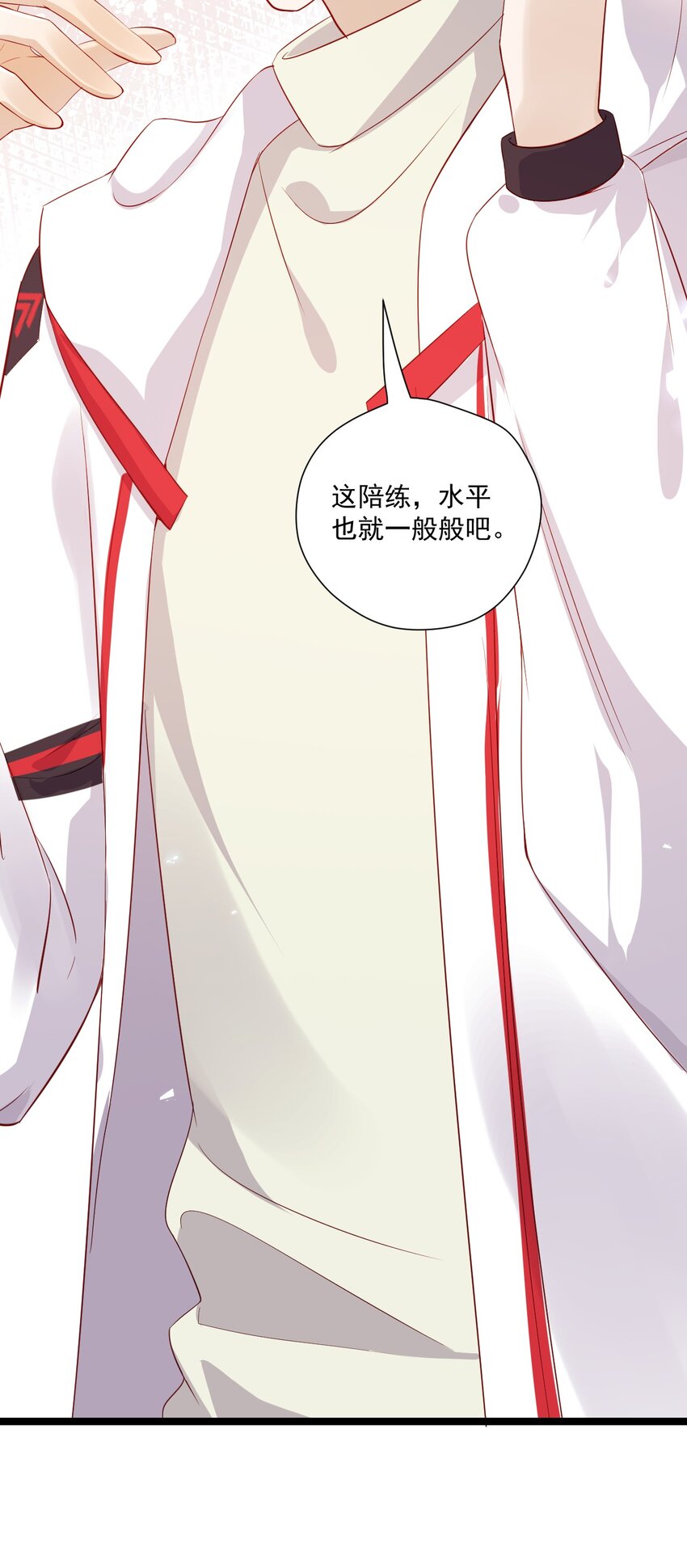 5 走开白嫖怪！14