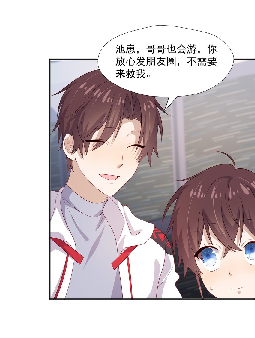 32离我远一点16