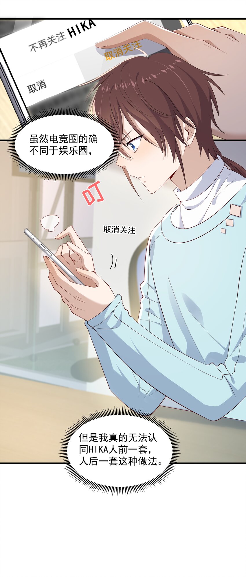 10 抱大腿22