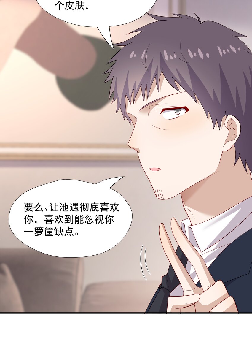 46 沈大少官宣？9