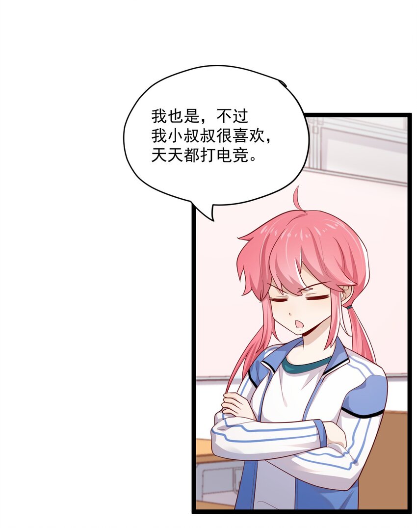 2 退订！30