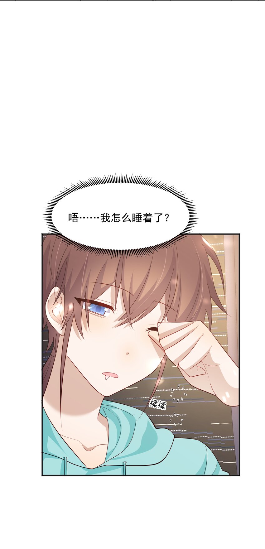 34多看几眼，不然亏了3