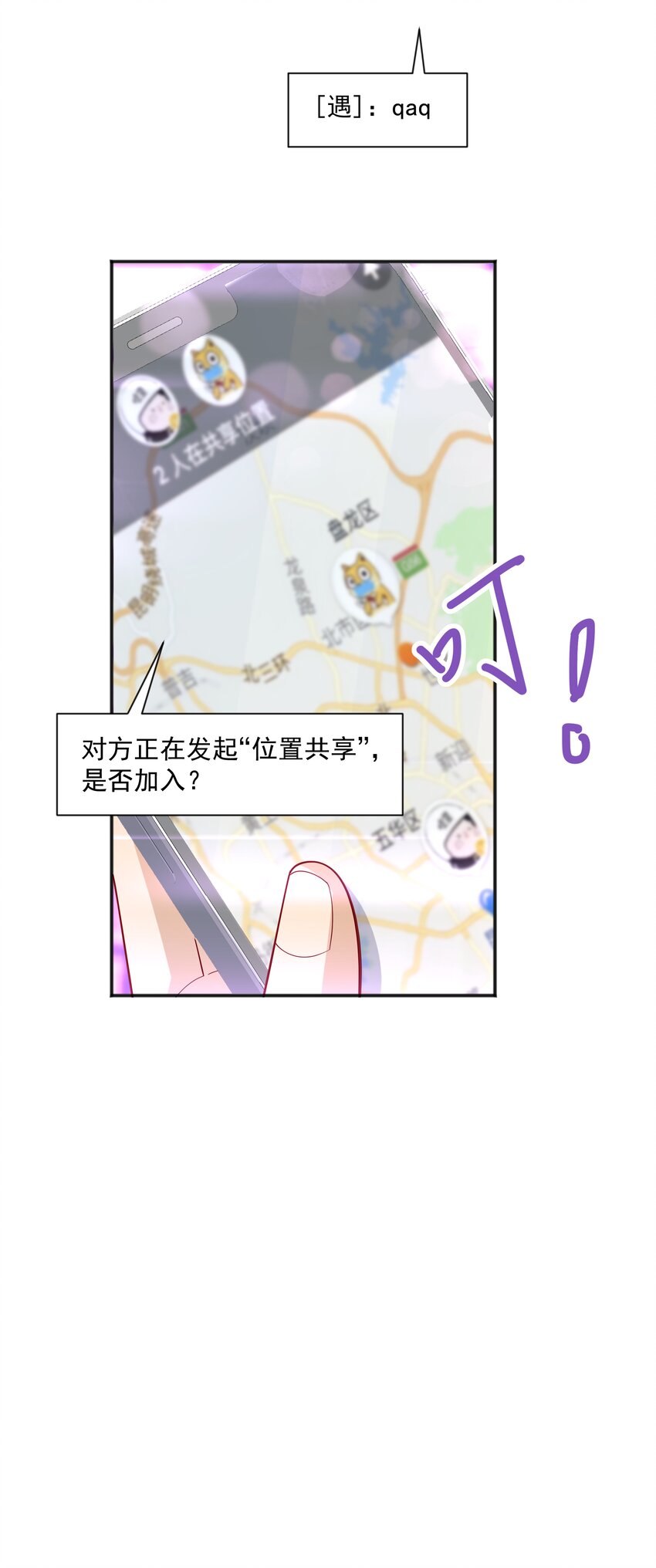 36池崽被灌酒41
