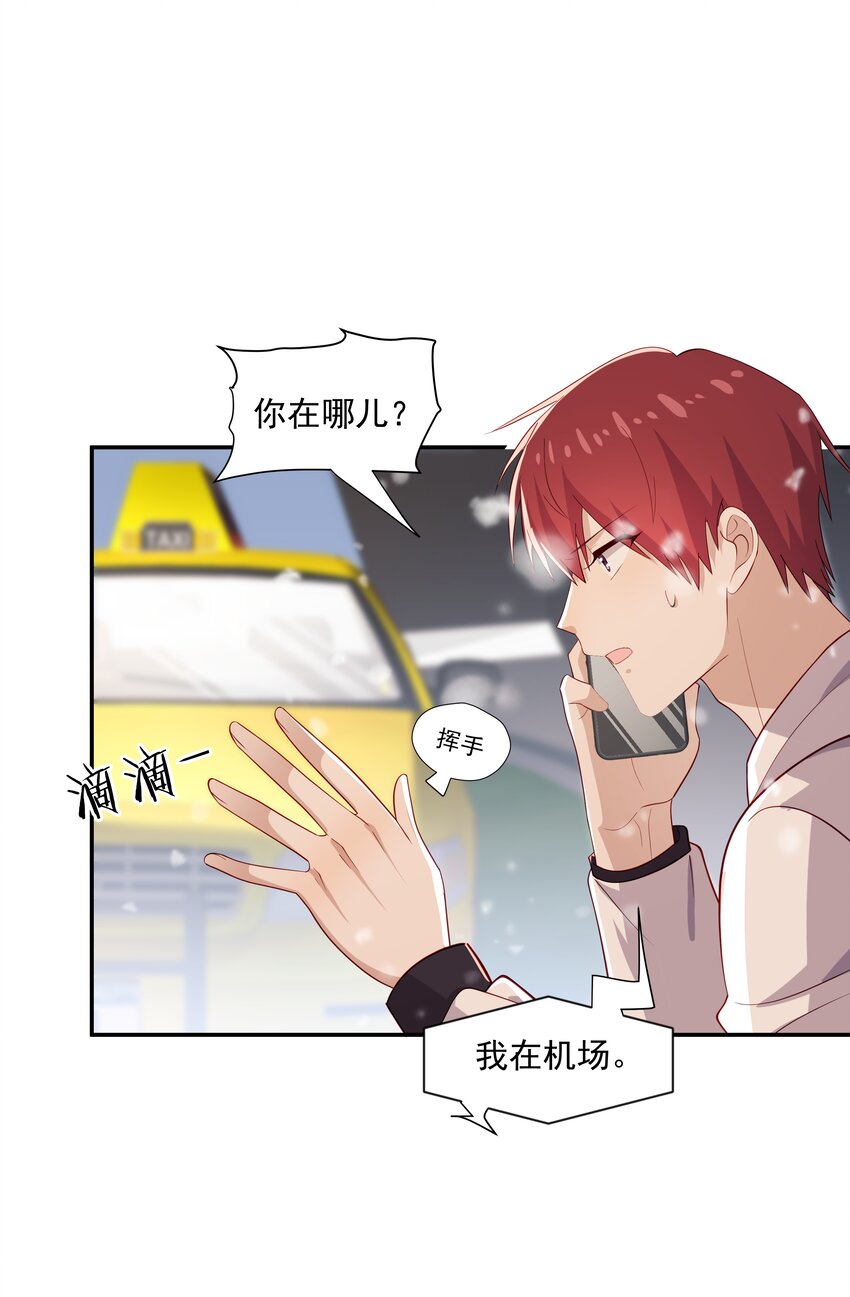 47 不要走29