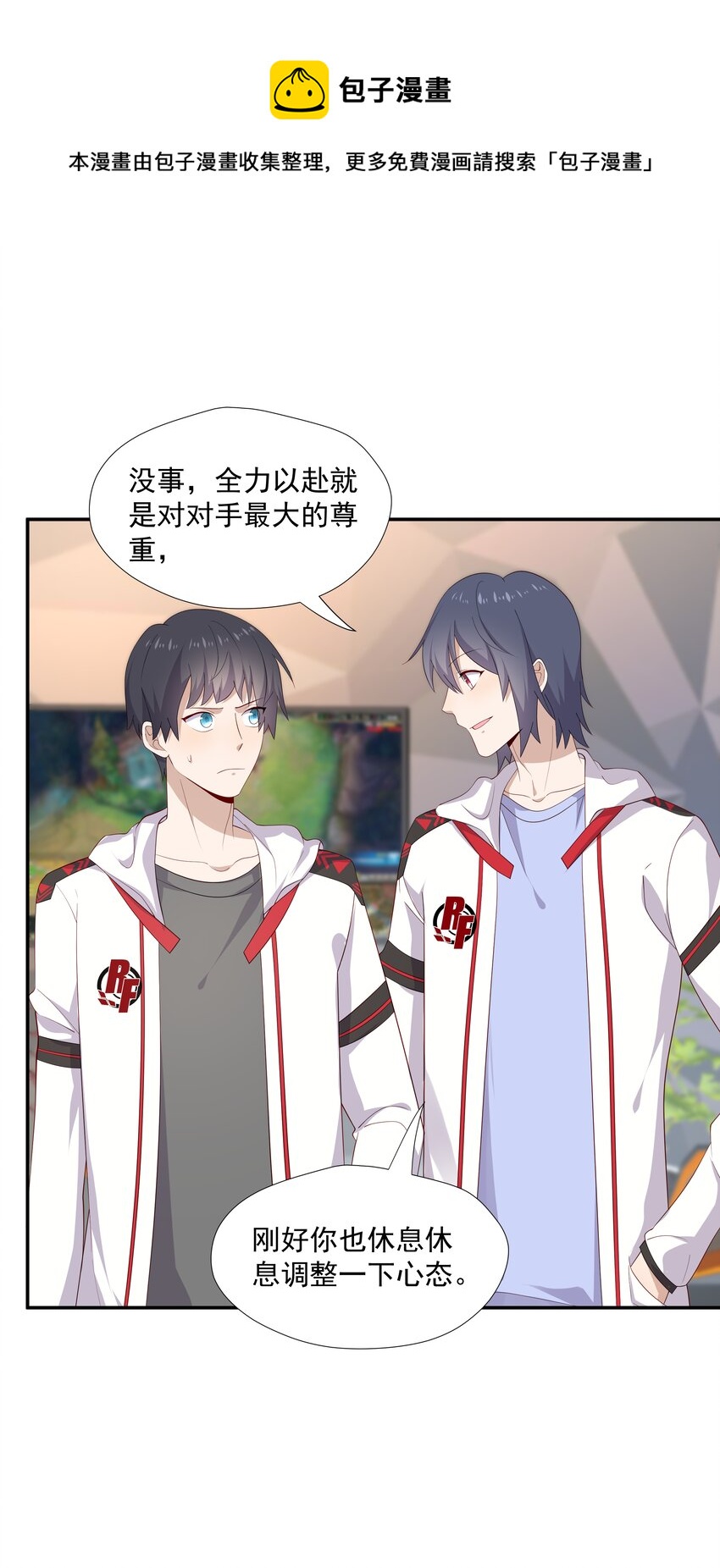 15 我可太喜欢你了12